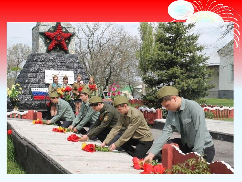 Памятники В-Ханжоновского сельского поселения