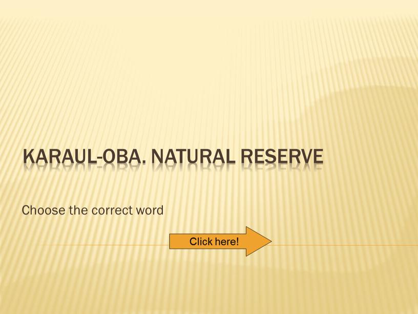 Karaul-oba. Natural reserve Choose the correct word