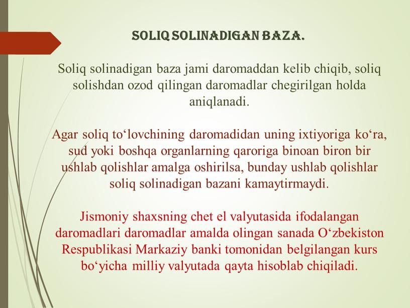 Soliq solinadigan baza. Soliq solinadigan baza jami daromaddan kelib chiqib, soliq solishdan ozod qilingan daromadlar chegirilgan holda aniqlanadi