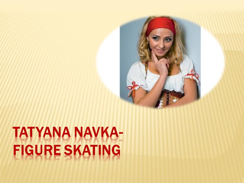 Tatyana Navka-figure skating