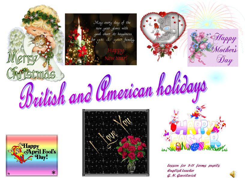 British and American holidays Lesson for 8-11 forms pupils