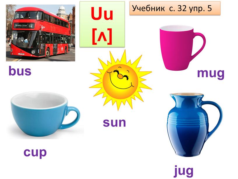 Uu [ʌ] Учебник с. 32 упр. 5 mug