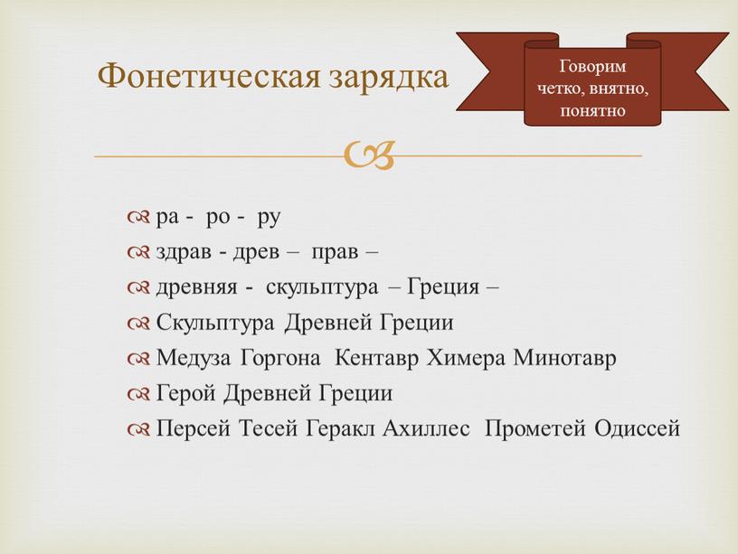 Греция – Скульптура Древней Греции