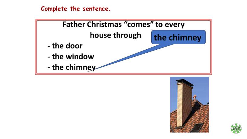 Father Christmas “comes” to every house through … - the door - the window - the chimney