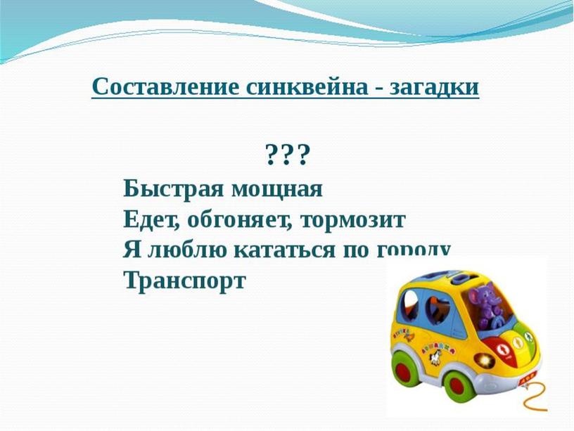 Использование инновационных технологий в образовательной деятельности по речевому развитию детей дошкольного возраста