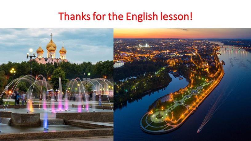 Thanks for the English lesson!