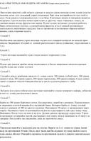 Обложка для материала КАК ОЧИСТИТЬ И ОМОЛОДИТЬ ОРГАНИЗМ (народные рецепты).