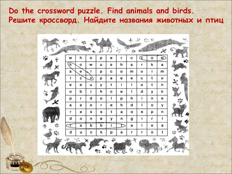 Do the crossword puzzle. Find animals and birds