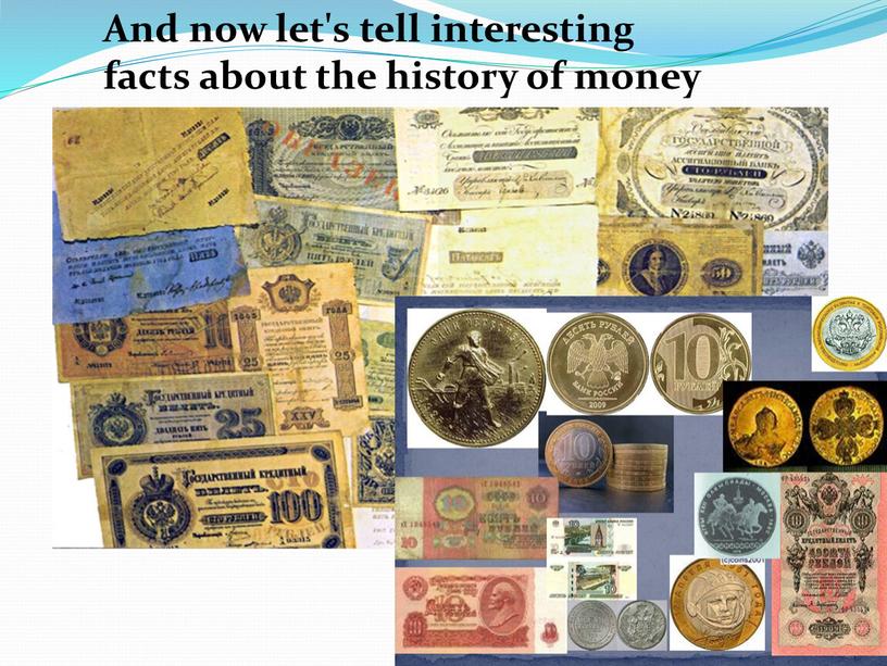 And now let's tell interesting facts about the history of money