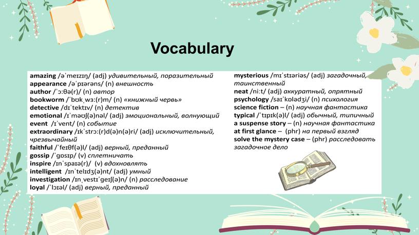 Vocabulary