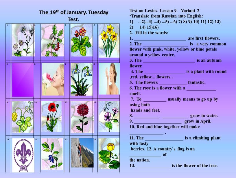 Test on Lexics. Lesson 9. Variant 2