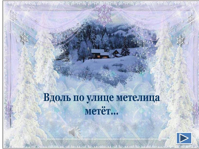 Презентация урока по математике в 4 классе: "Письменные приёмы  умножения многозначных чисел. Умножение на 1 и 0".