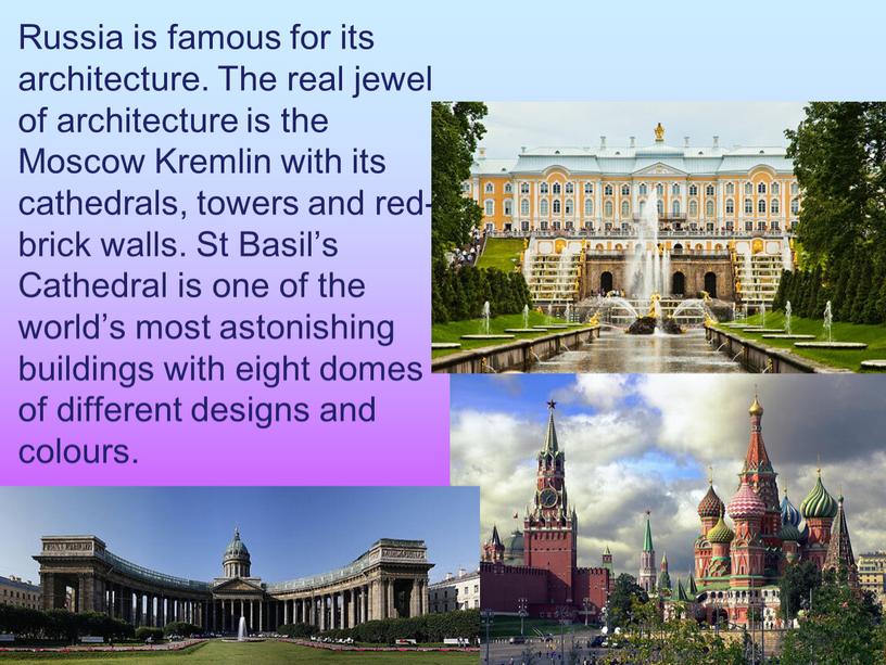 Russia is famous for its architecture