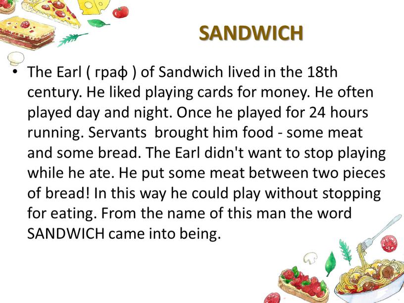 SANDWICH The Earl ( граф ) of Sandwich lived in the 18th century