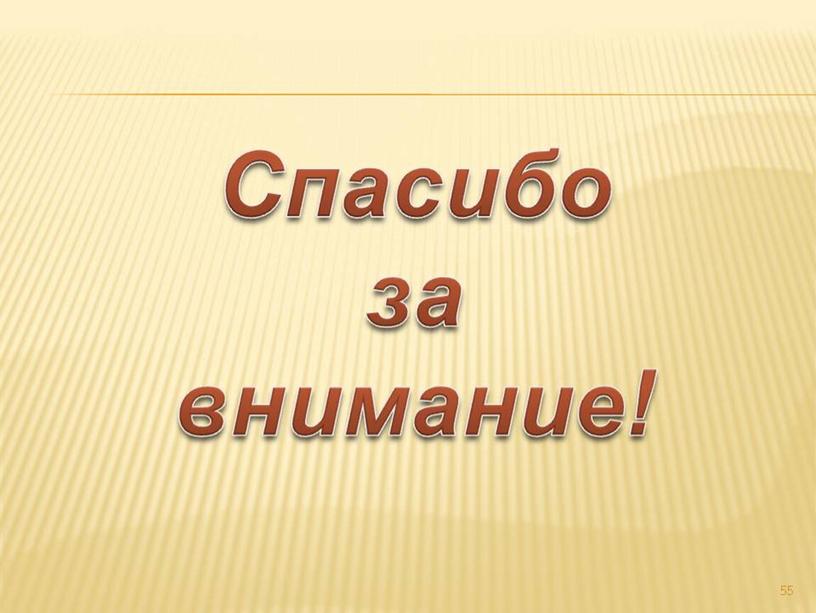 Демонстративное поведение школьников: причины, проявления, способы коррекции