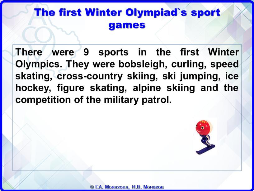 The first Winter Olympiad`s sport games