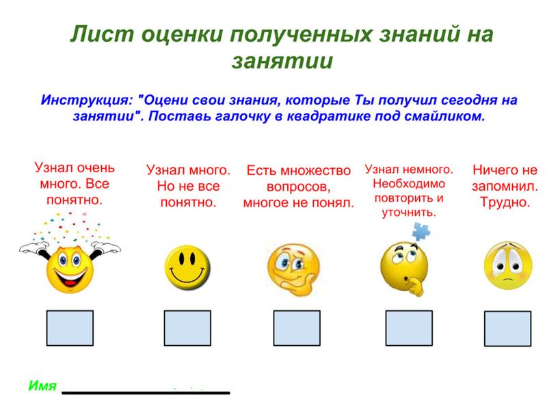 Презентация к уроку «Стандартный вид числа»