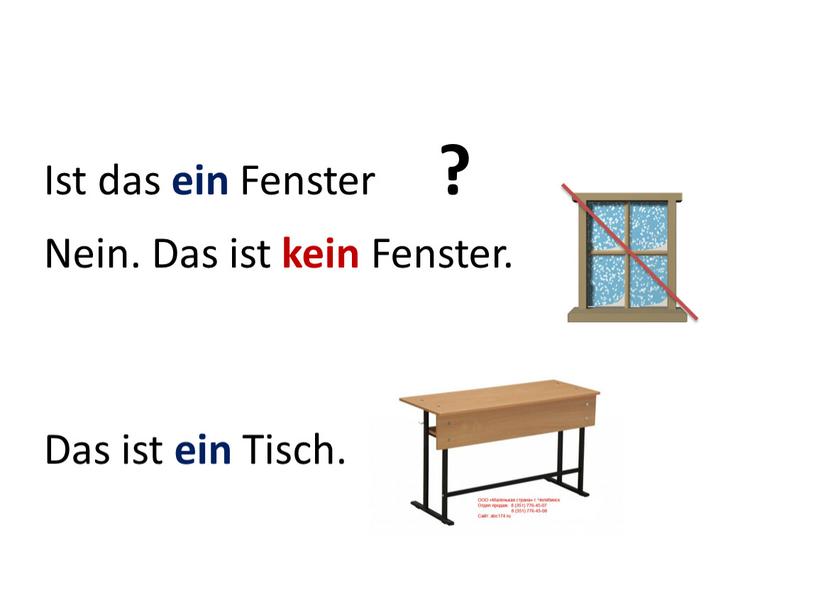 Ist das ein Fenster ? Nein