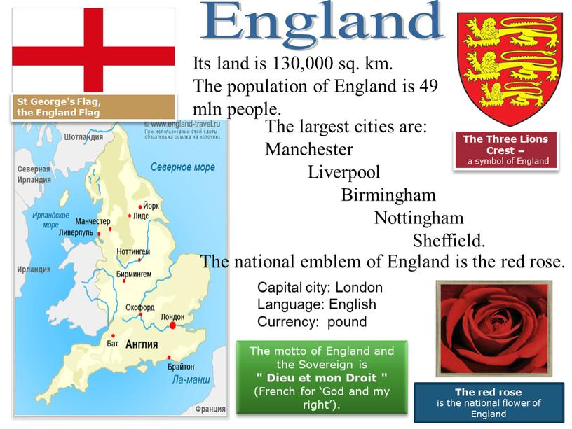England Its land is 130,000 sq