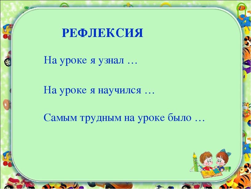 Презентация к уроку немецкого языка (второй иностранный язык)7 класс по теме "Das sieht gut aus"