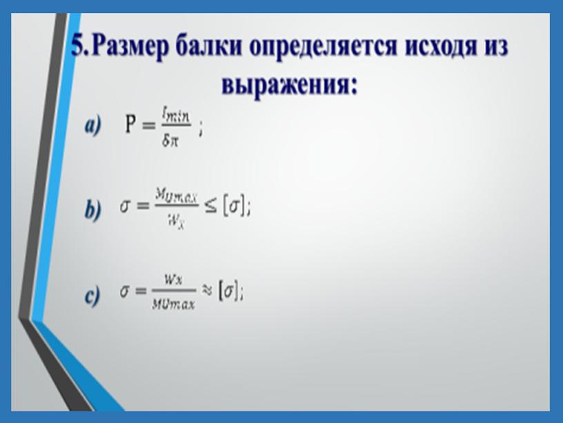 Мотивация студентов к обучению и пути ее повышения