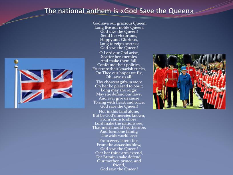 The national anthem is «God Save the