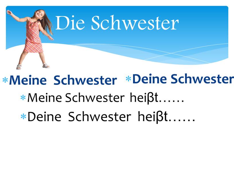 Die Schwester Meine Schwester