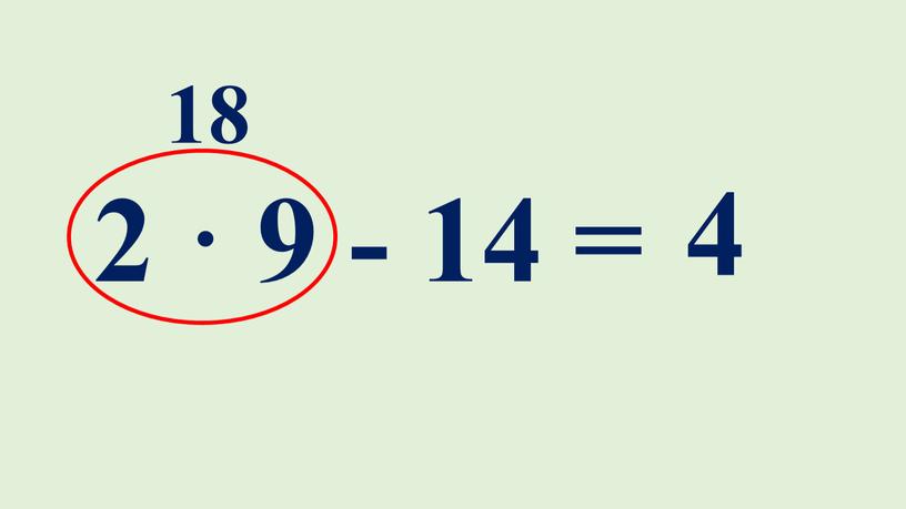 2 · 9 - 14 = 18 4