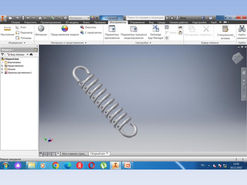 Пружины в САПР Аутодеск Инвентор.