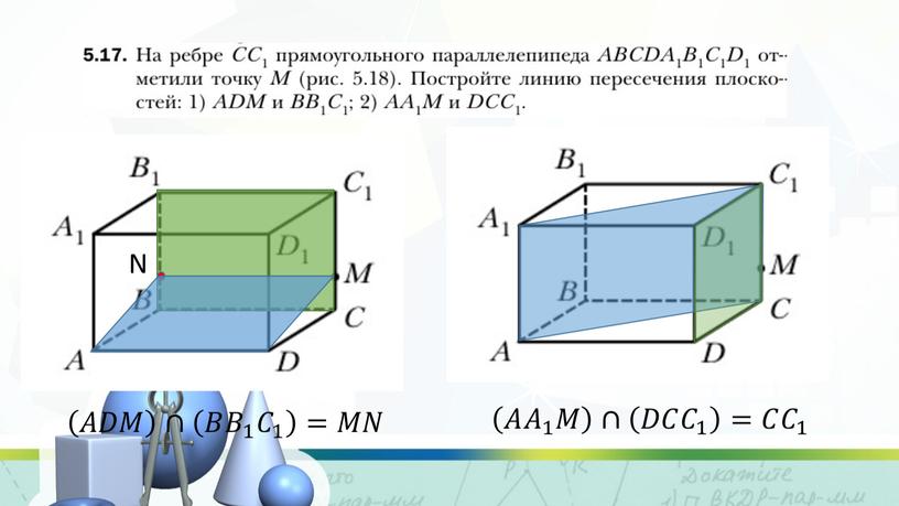 N 𝐴𝐷𝑀 𝐴𝐴𝐷𝐷𝑀𝑀 𝐴𝐷𝑀 ∩ 𝐵 𝐵 1 𝐶 1 𝐵𝐵 𝐵 1 𝐵𝐵 𝐵 1 1 𝐵 1 𝐶 1 𝐶𝐶 𝐶 1 1…