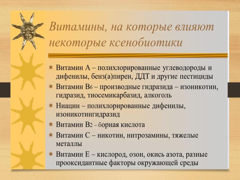 Учебно-методическое пособие по Экологическим основам природопользования