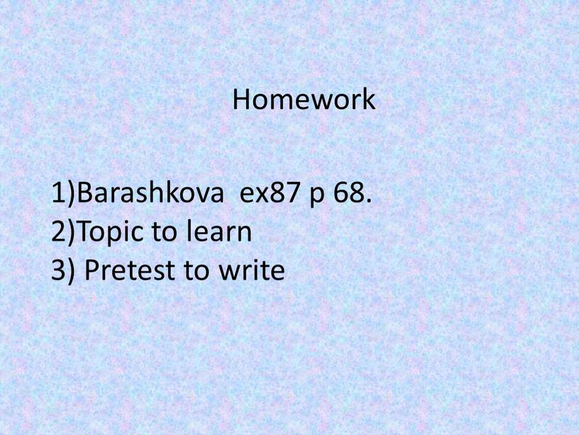 Homework 1)Barashkova eх87 p 68