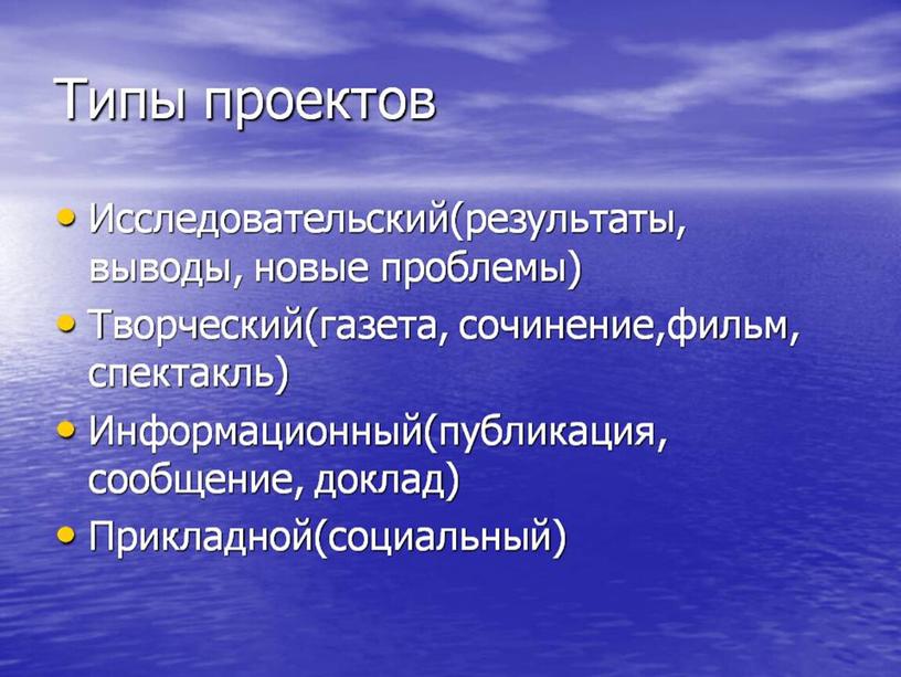 Презентация к родительскому собранию