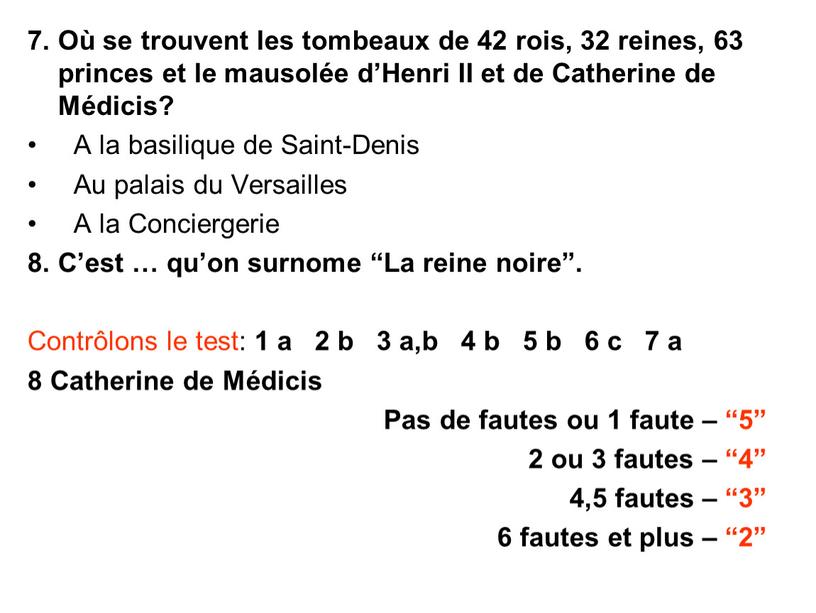 Où se trouvent les tombeaux de 42 rois, 32 reines, 63 princes et le mausolée d’Henri