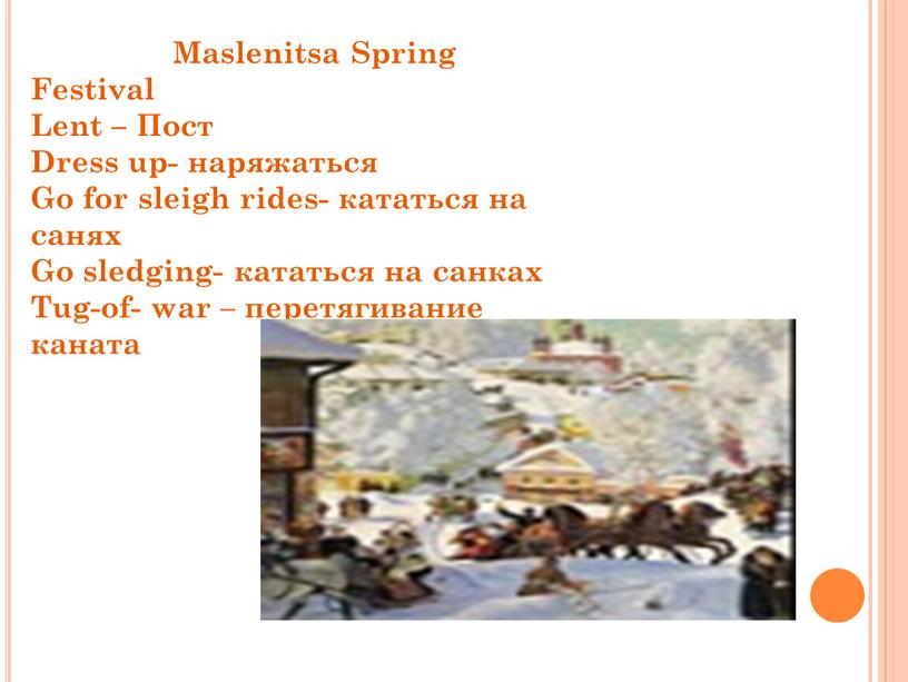 Maslenitsa Spring Festival Lent –