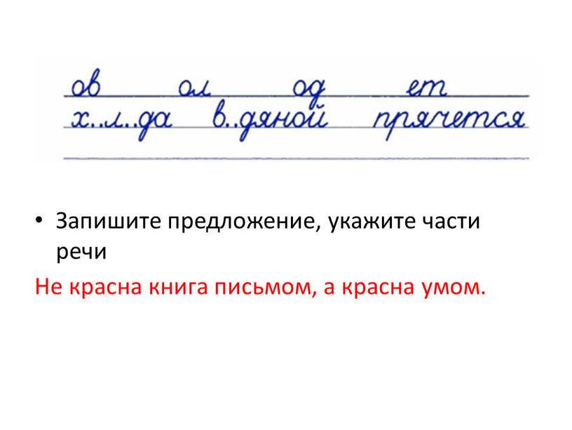 Запишите слитно заглавную и строчную буквы, чередуя их до конца строки