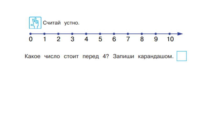 Занятие 3.