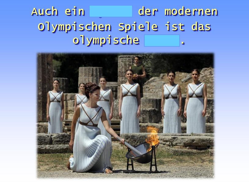 Auch ein Symbol der modernen Olympischen