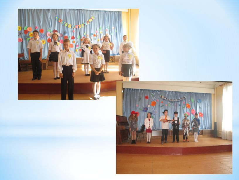 Презентация детской школьной организации "Страна Солнечных зайчиков"