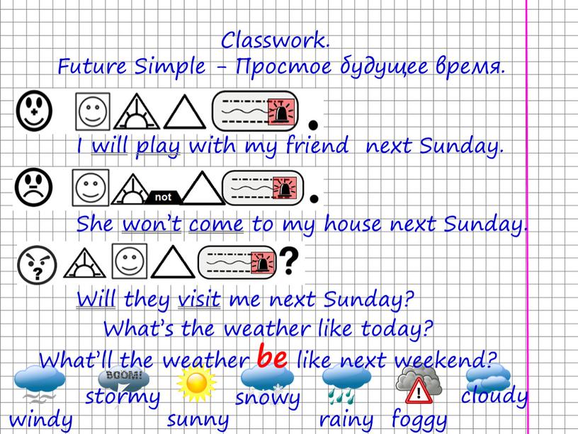 Classwork. Future Simple - Простое будущее время