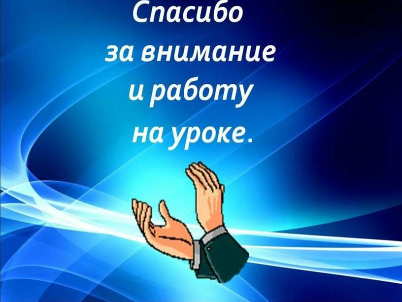 Извлечение  металла из руды в товарную и технологическую продукцию