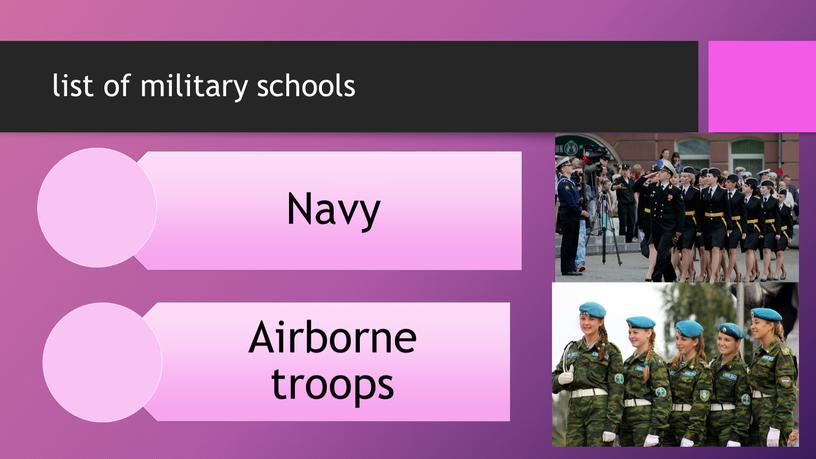 list of military schools