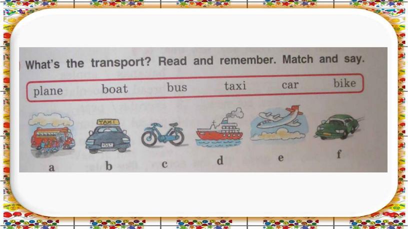 Презентация к уроку по английскому языку в 4 классе "Types of transport" УМК Комарова