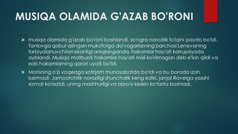 MUSIQA OLAMIDA G'AZAB BO'RONI musiqa olamida g'azab bo'roni boshlandi, so'ngra norozilik to'lqini paydo bo'ldi