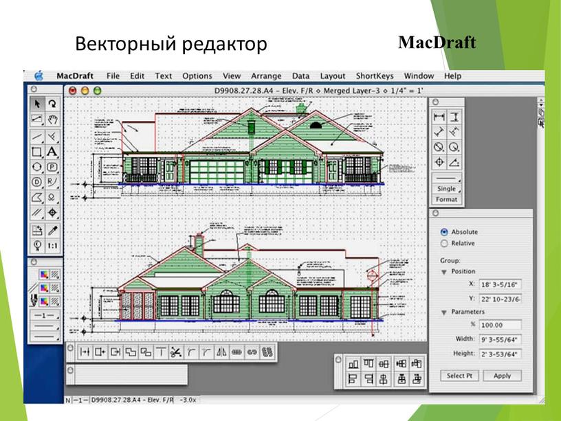 MacDraft Векторный редактор