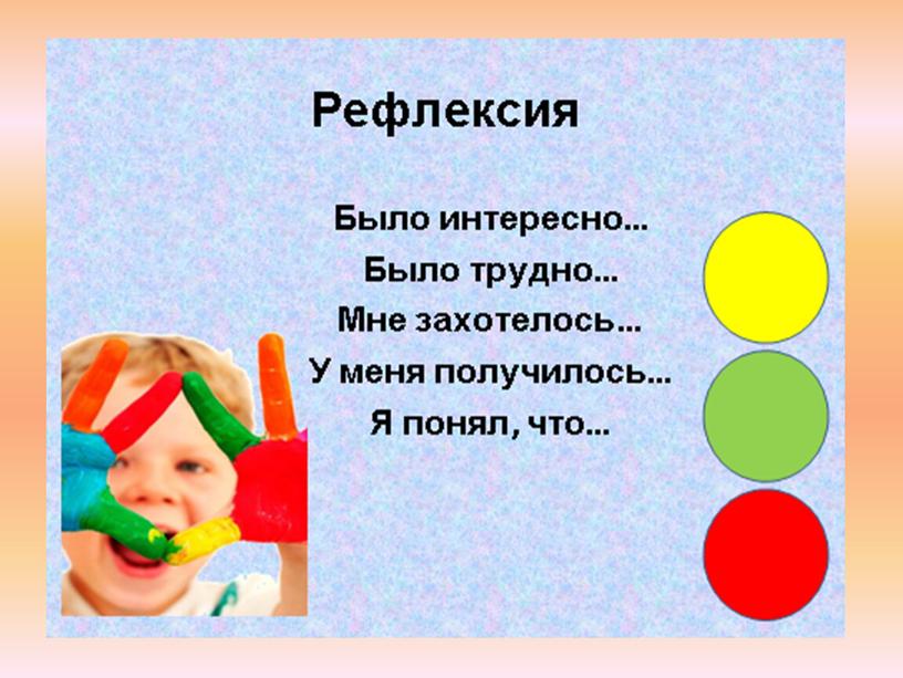 Презентация по окружающему миру 2 класс по теме: "Культура и образование"