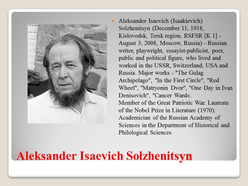 Aleksander Isaevich Solzhenitsyn