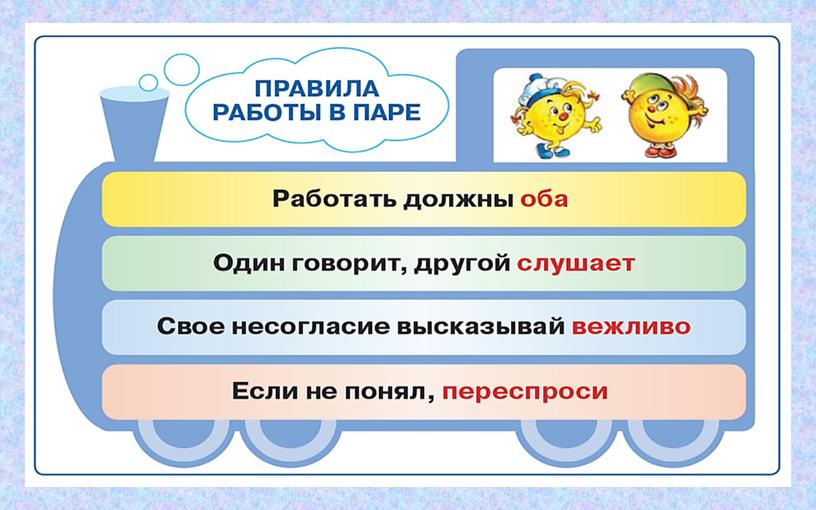 ПДД презентация