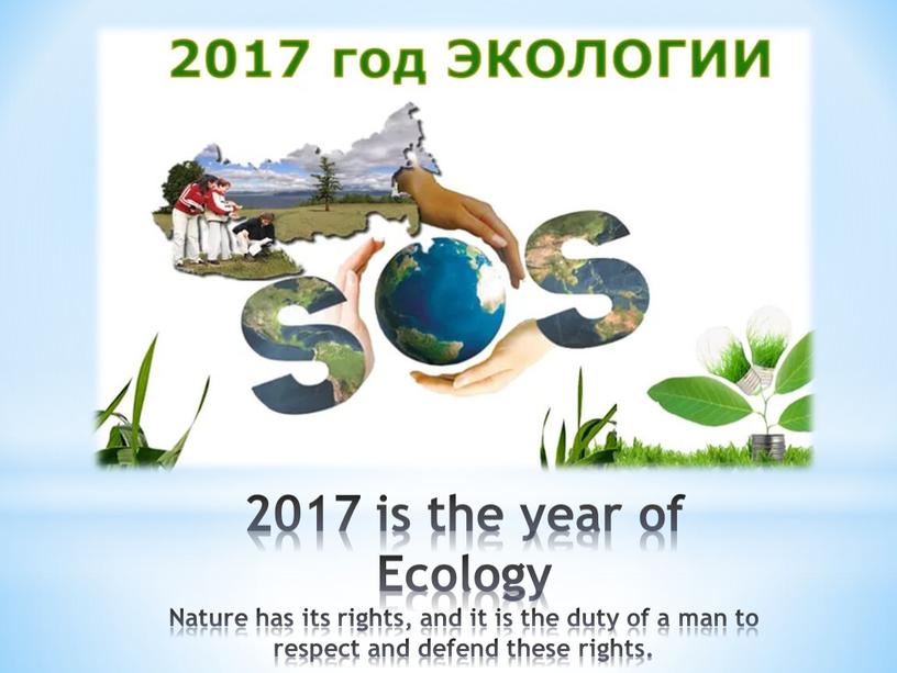 Ecology Nature has its rights, and it is the duty of a man to respect and defend these rights