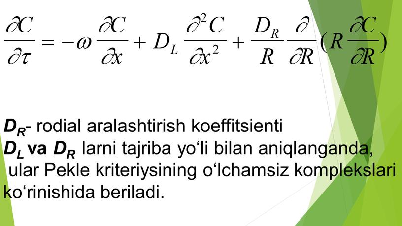 DR - rodial aralashtirish koeffitsienti